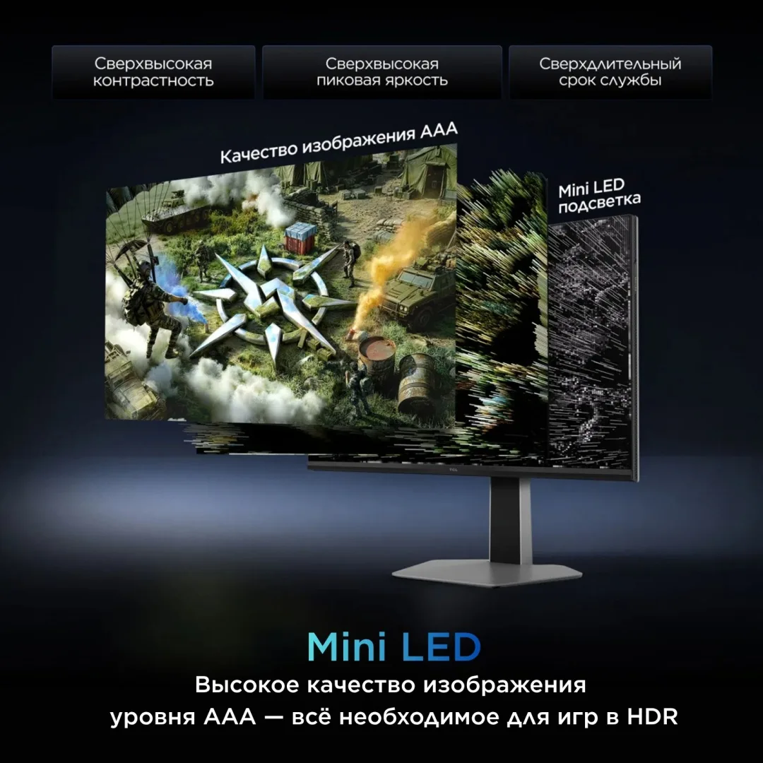 Монитор TCL 27P2A 27" Mini-LED Серый