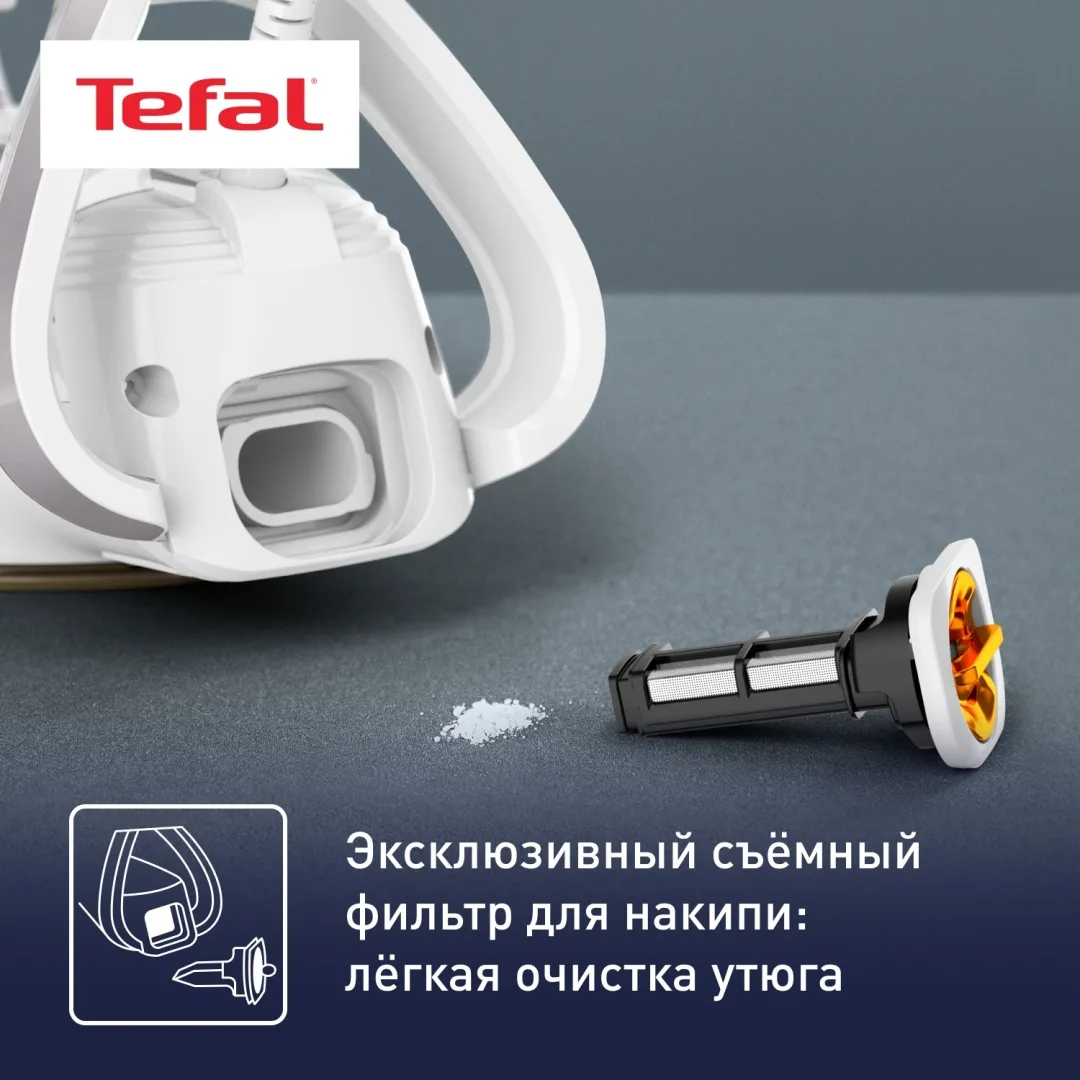 Утюг Tefal FV8043E0 Серебристый