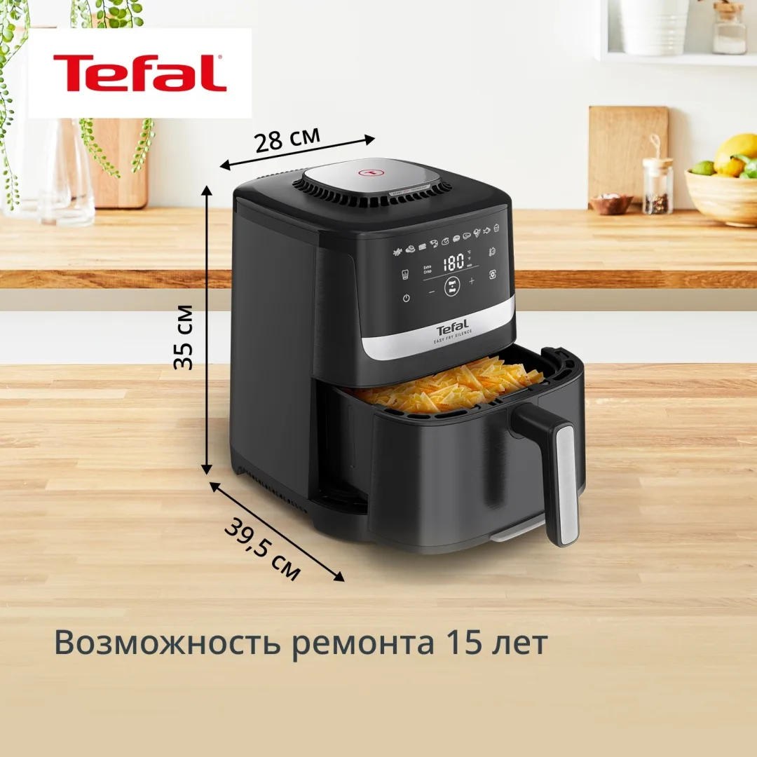 Аэрогриль Tefal 5L EY5528E0 Черный