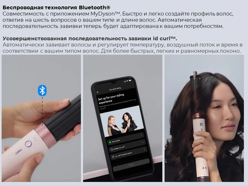 Стайлер Dyson Airwrap Straight+Wavy HS09 Co-anda 2x пурпурная яшма (492488-01)