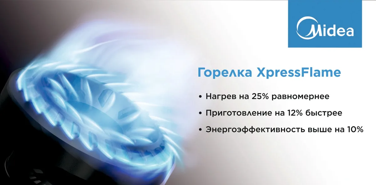 Кухонная плита Midea FSC-600BX стальной