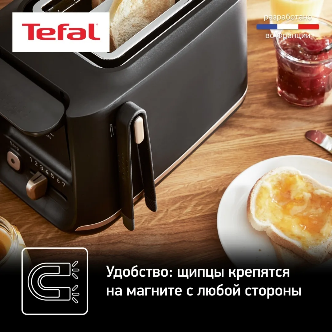 Тостер Tefal TT533811 Черный
