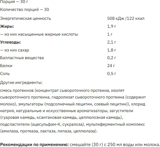 Протеин Maxler Ultra Whey Chocolate 900г (0738)