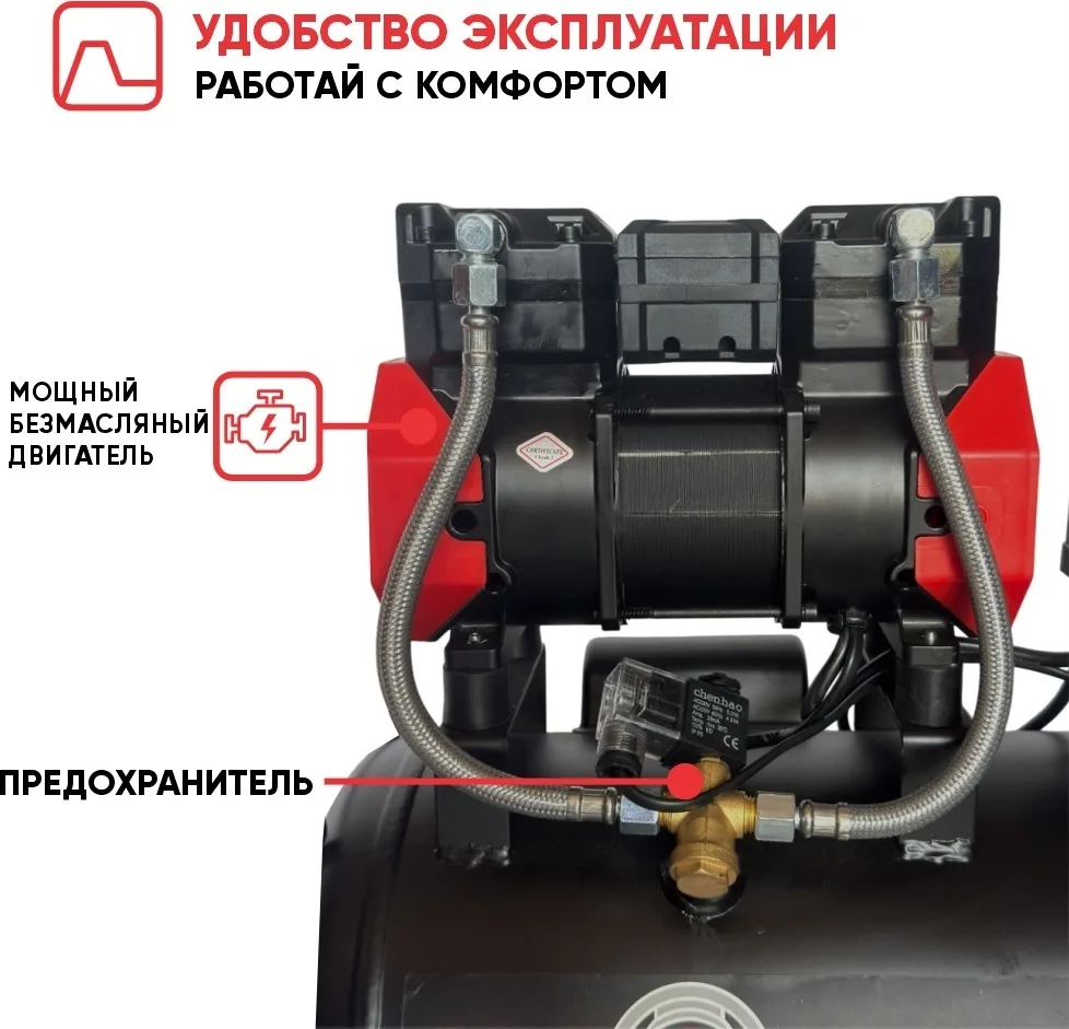 Компрессор безмасляный Magnetta BW1100-24