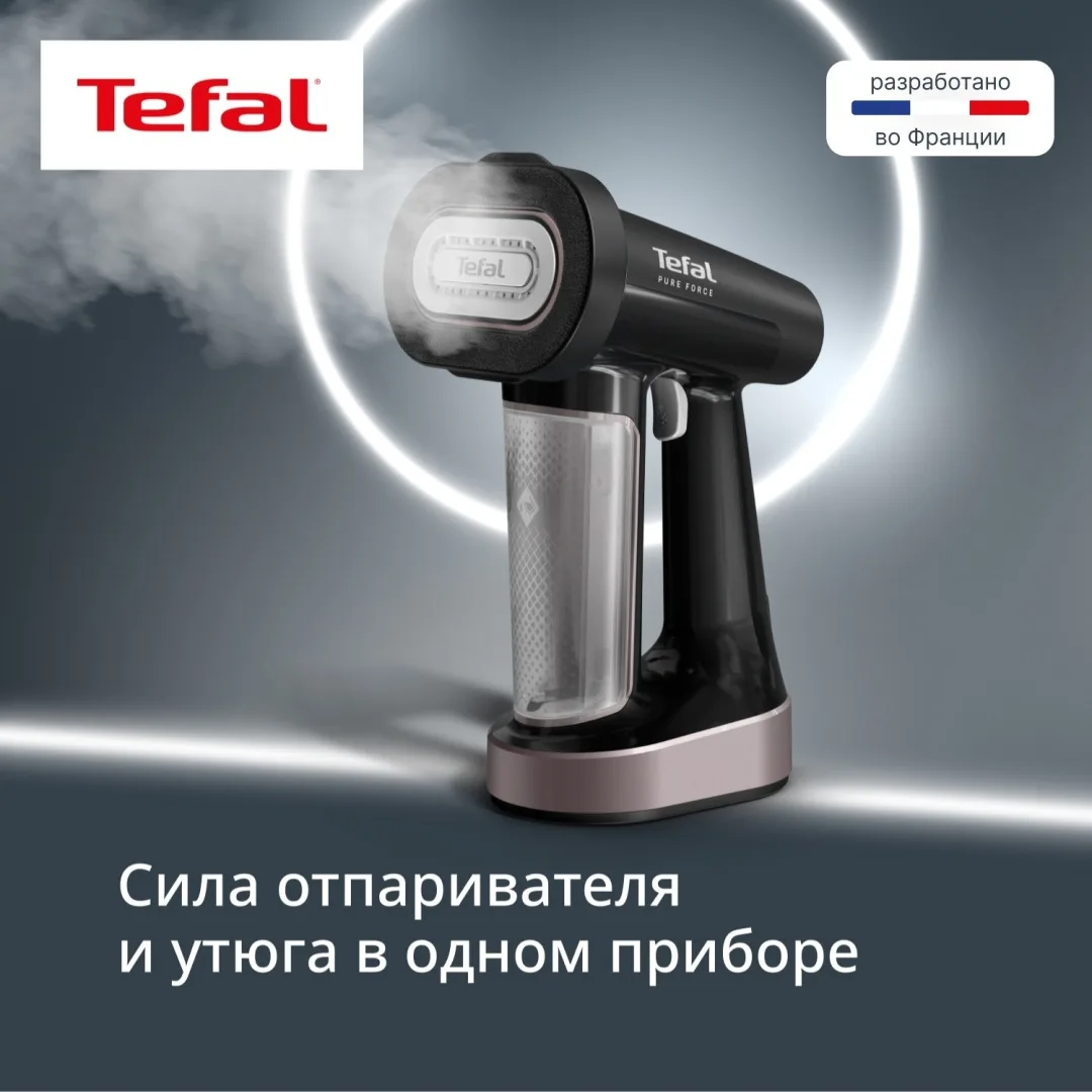 Отпариватель Tefal DT8765E0 Черный