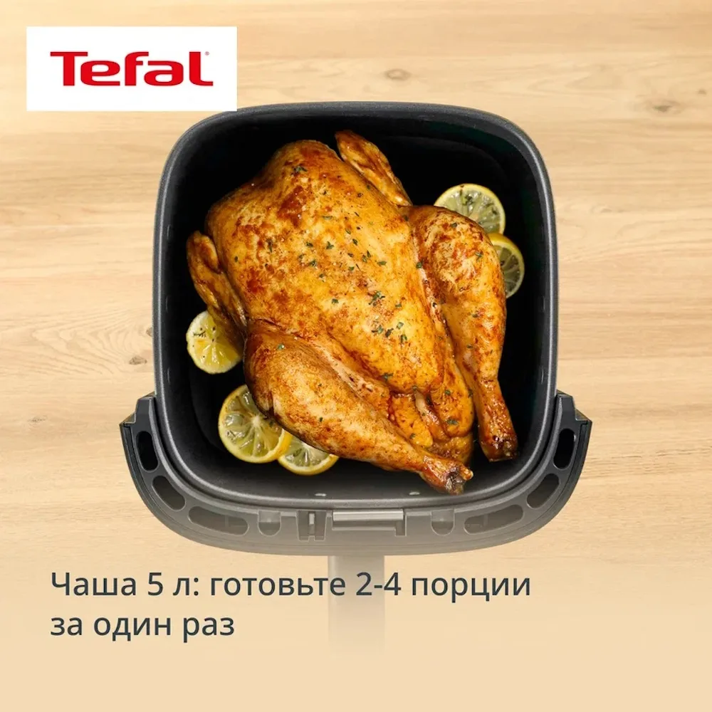 Аэрогриль Tefal 5L EY5728E0 Черный