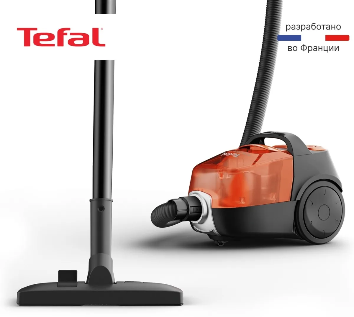 Пылесос Tefal TW3235EA Оранжевый/Черный