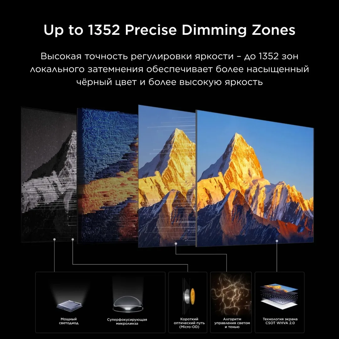 Телевизор TCL 98C7L