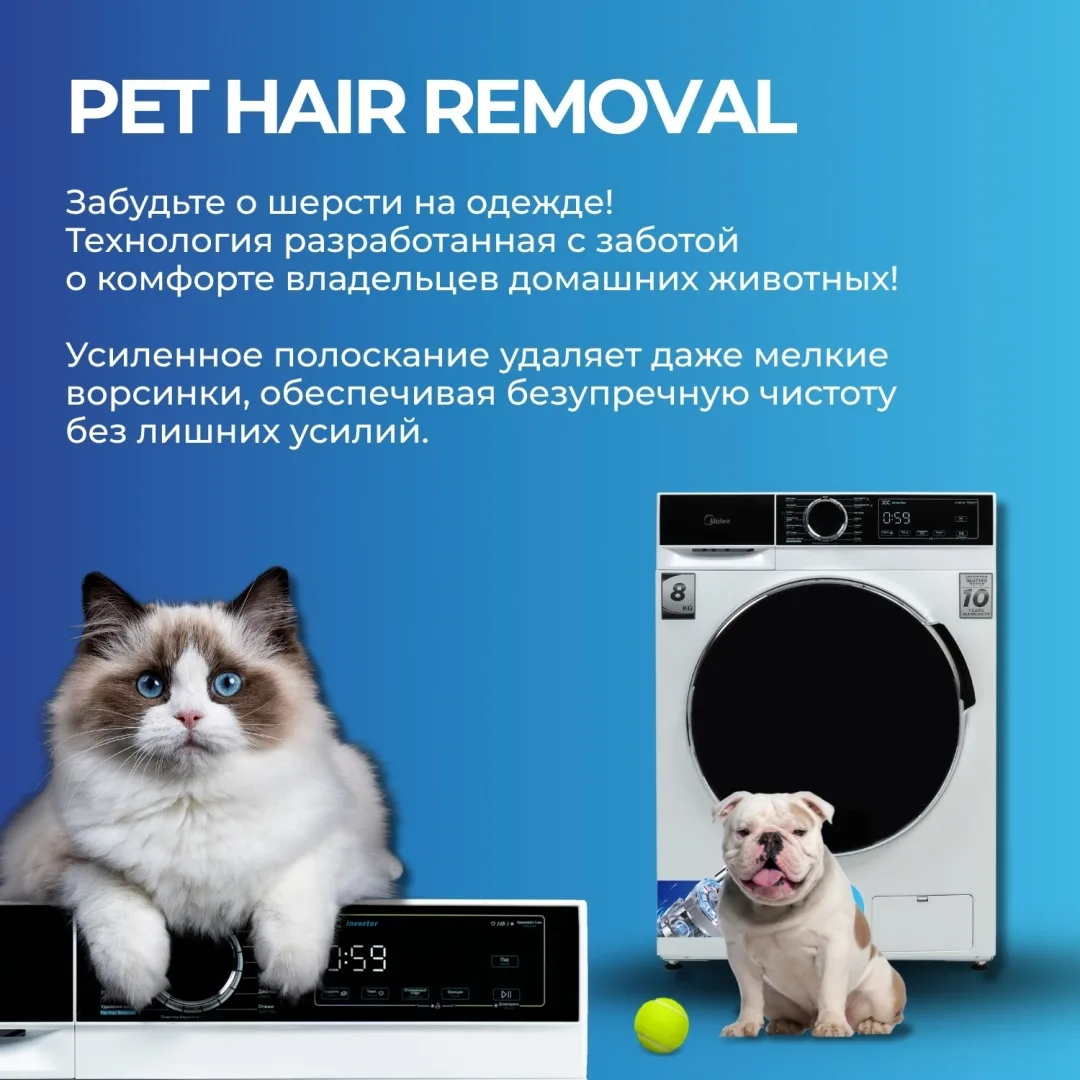 Стиральная машина Midea MFA01W80B/W-C (УТ-00009027) + подарок (УТ-00009024)
