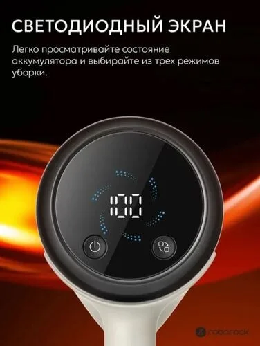 Беспроводной ручной пылесос Roborock H60 Hub Pro