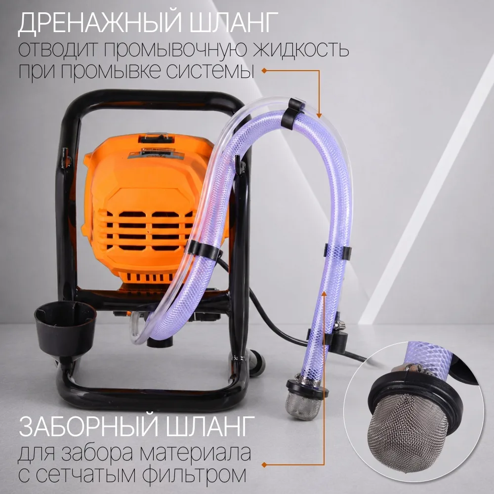 Краскопульт электрический Вихрь ЭКП-900Б