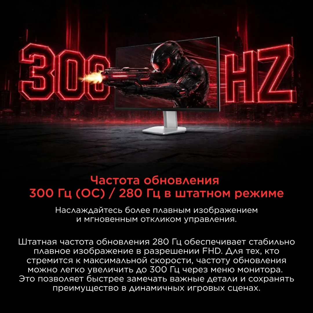 Монитор TCL 27P1AD 27" Серый