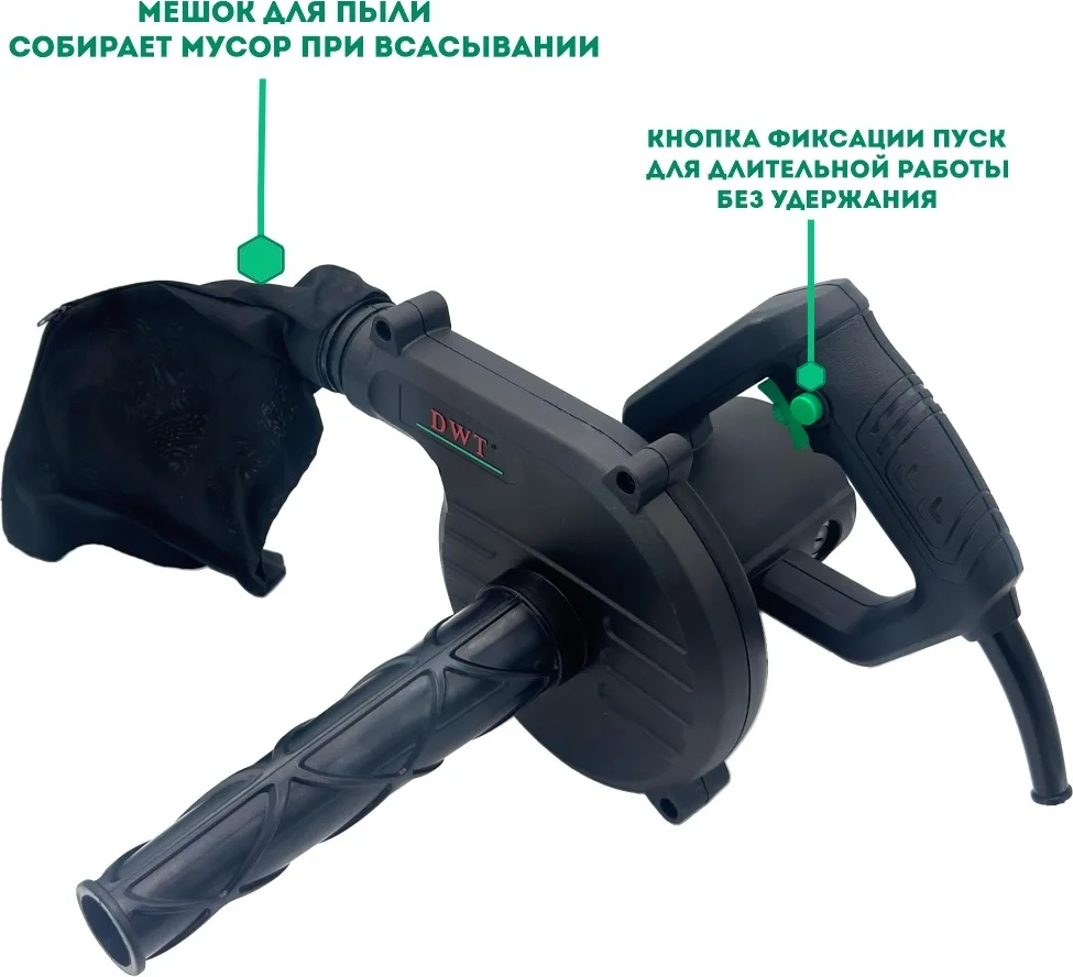 Воздуходув DWT LSP07-350 V
