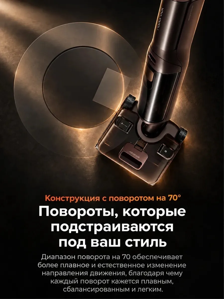 Беспроводной ручной пылесос Roborock F25 Ultra Steam Gen 2 Черный