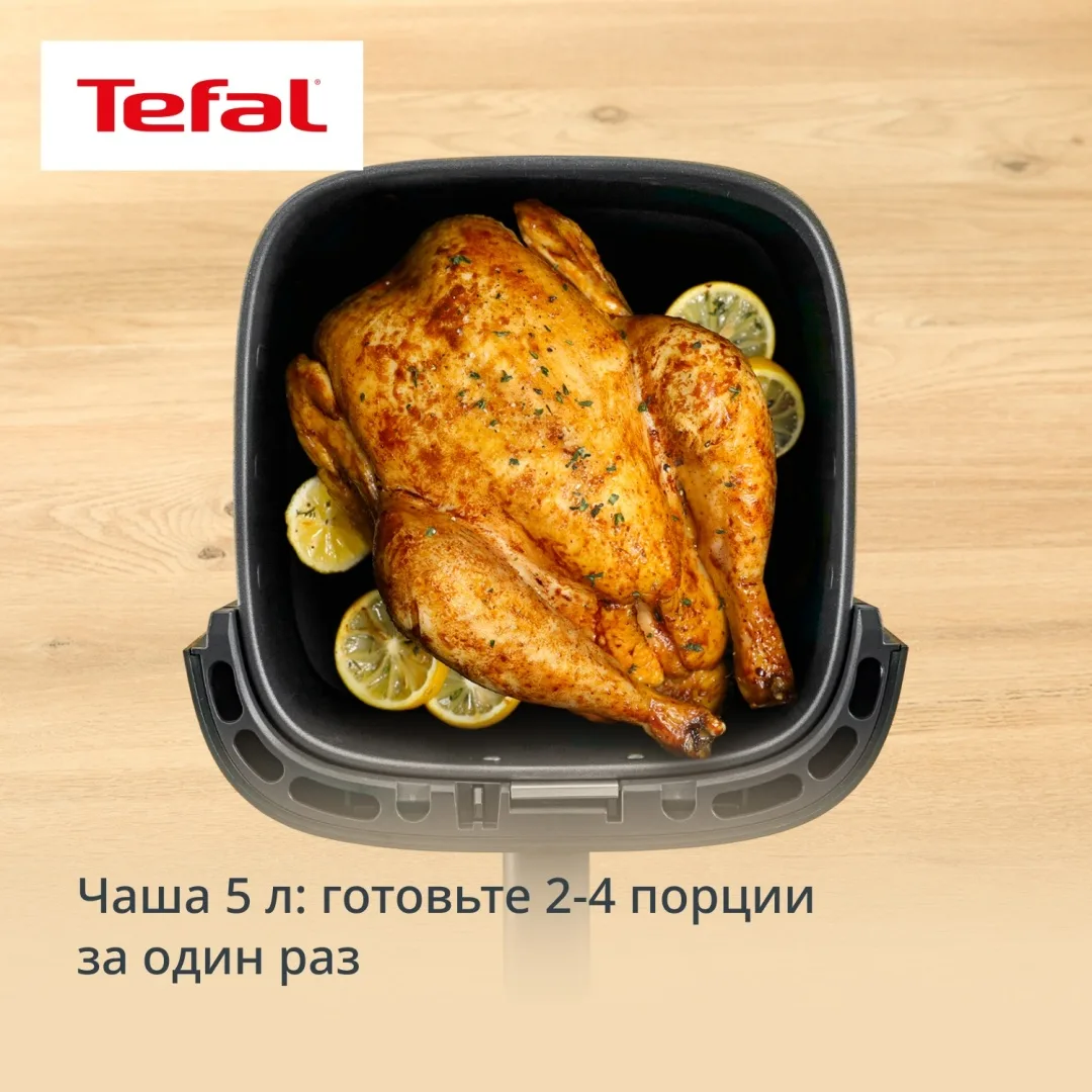Аэрогриль Tefal 5L EY5528E0 Черный