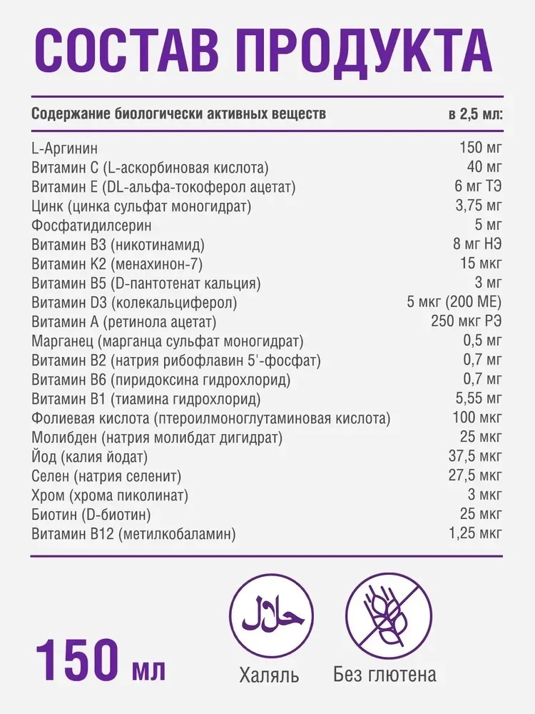Витамин ORZAX ОУШЕН ВМ АПЕЛЬСИН 150 МЛ (0945)
