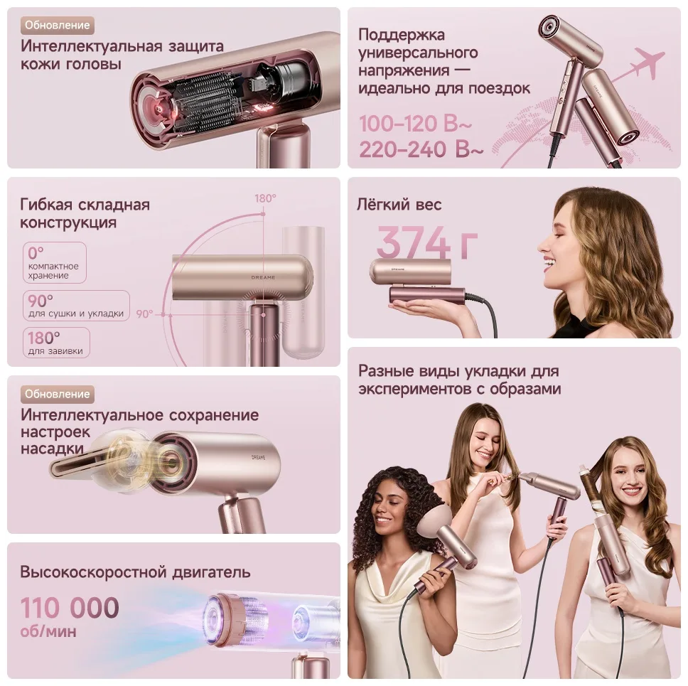 Фен для волос Dreame Pocket Aura Pink