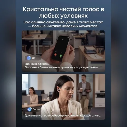 Наушники Soundcore Liberty 5 Pro Black