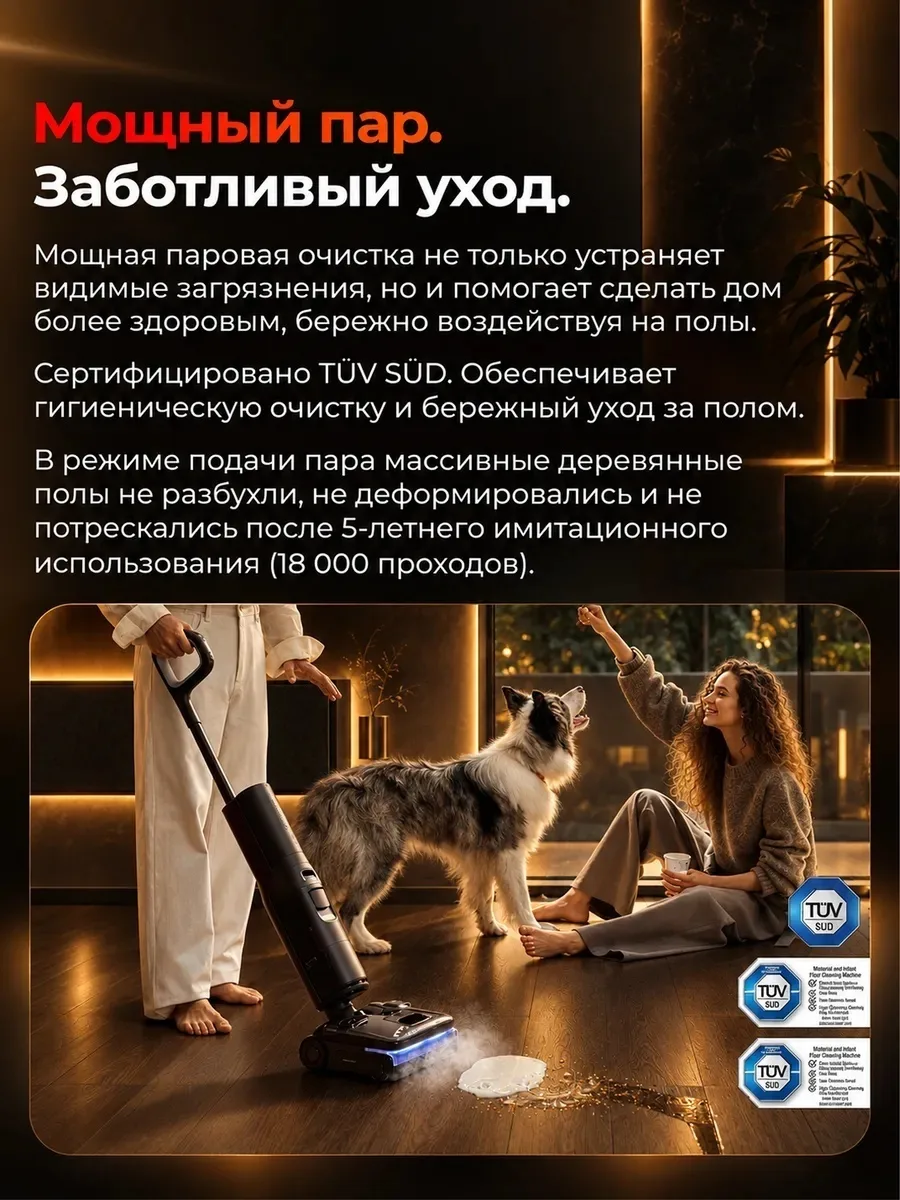 Беспроводной ручной пылесос Roborock F25 Ultra Steam Gen 2 Черный