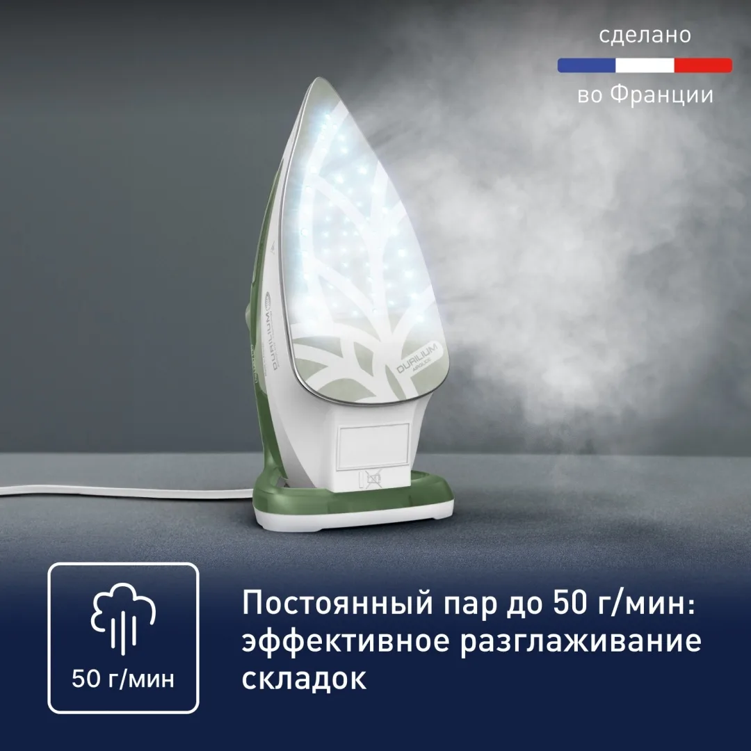 Утюг Tefal FV5781E1 Зеленый
