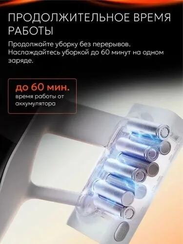Беспроводной ручной пылесос Roborock H60