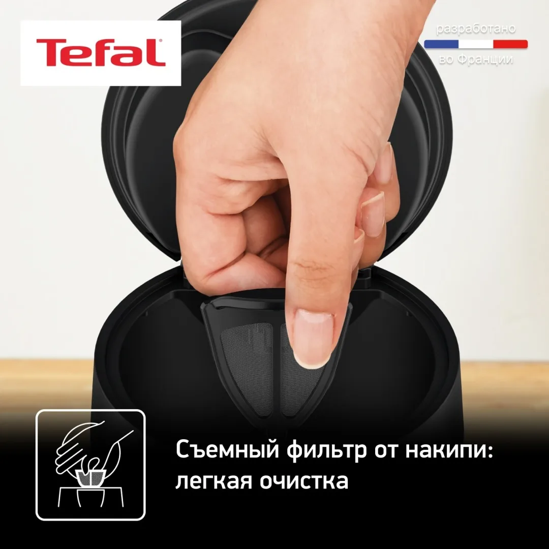 Чайник электрический Tefal KI533811 Черный