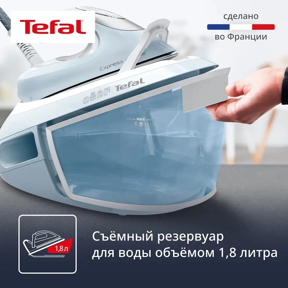 Парогенератор Tefal SV8028E0 Белый/Голубой