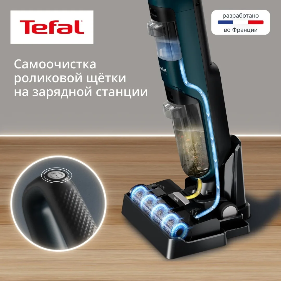 Пылесос Tefal GF2251F3 Черный