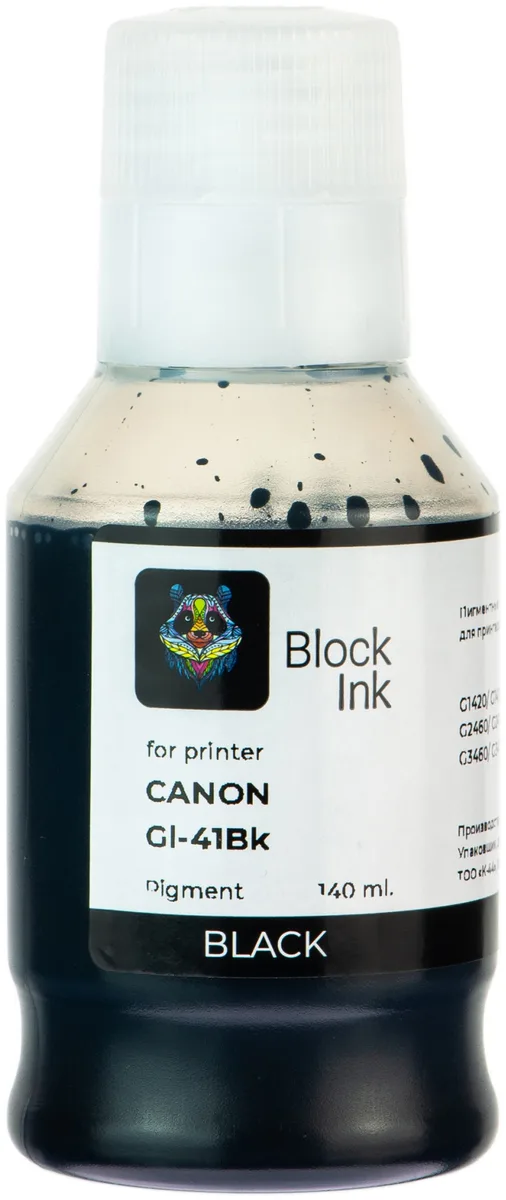 Чернила Canon INK GI-41 Черный