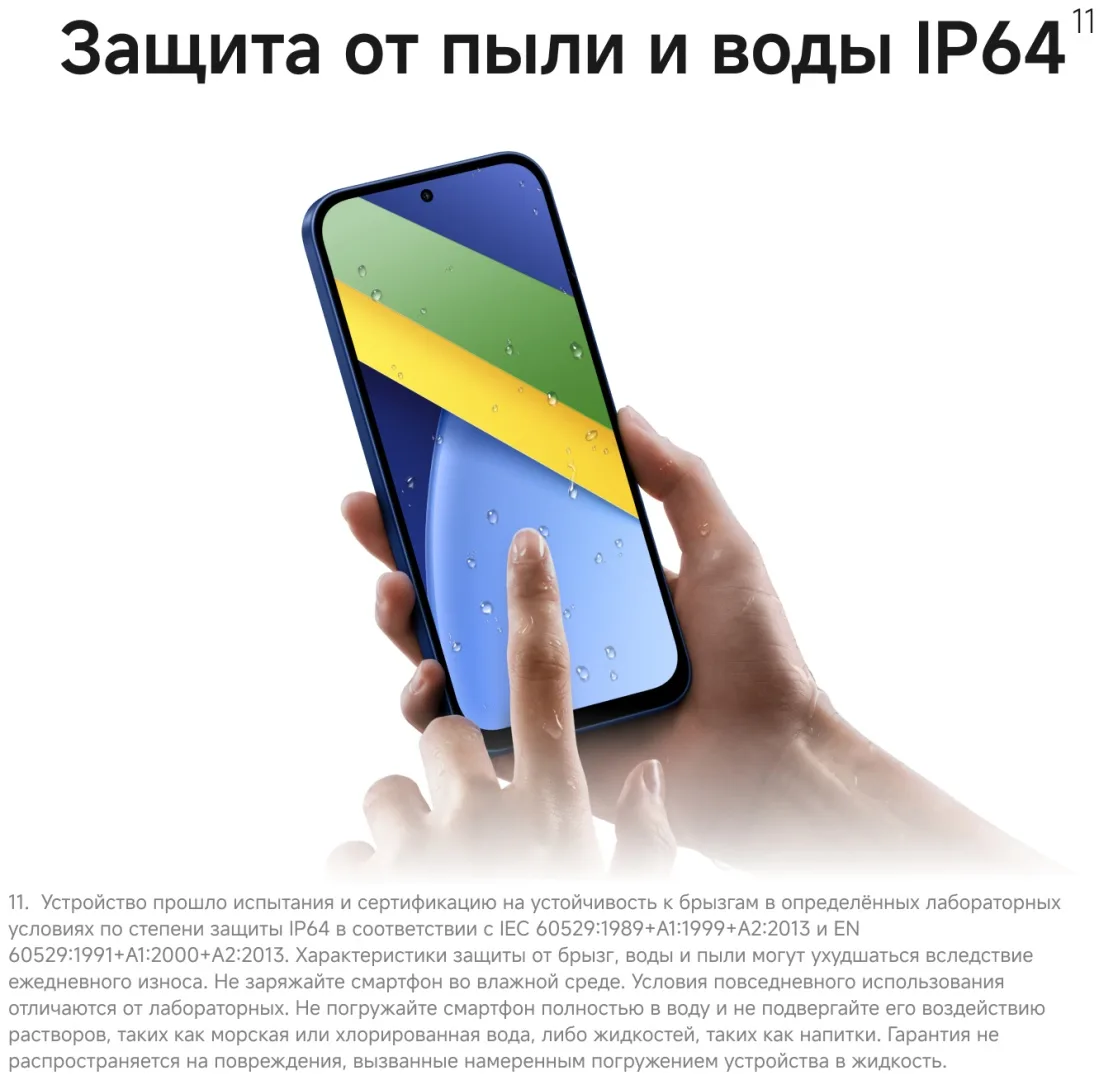 Смартфон Poco C95 Pro 8/256GB Blue
