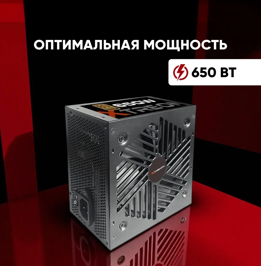 Блок питания XTREON 650W Bronze Черный