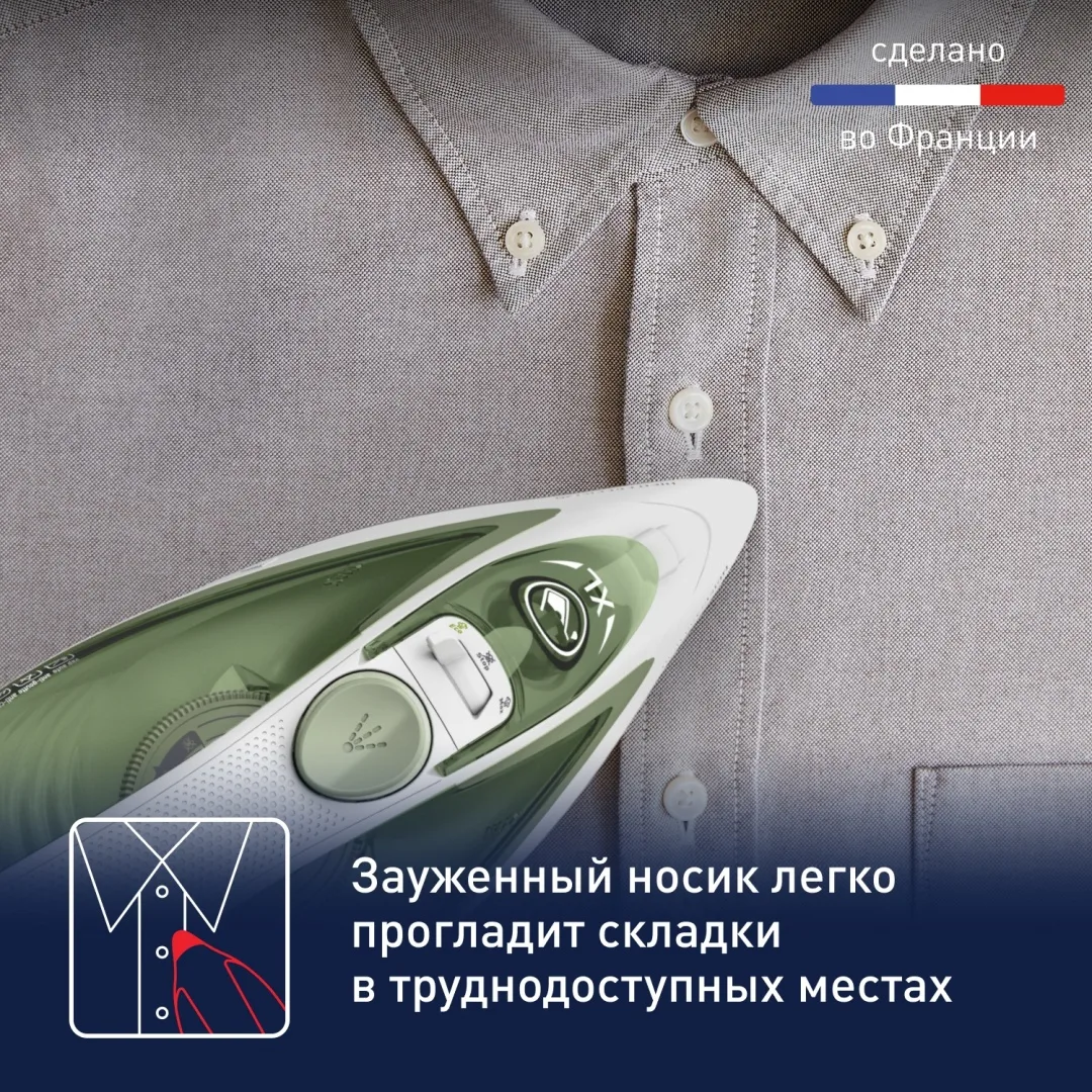 Утюг Tefal FV5781E1 Зеленый