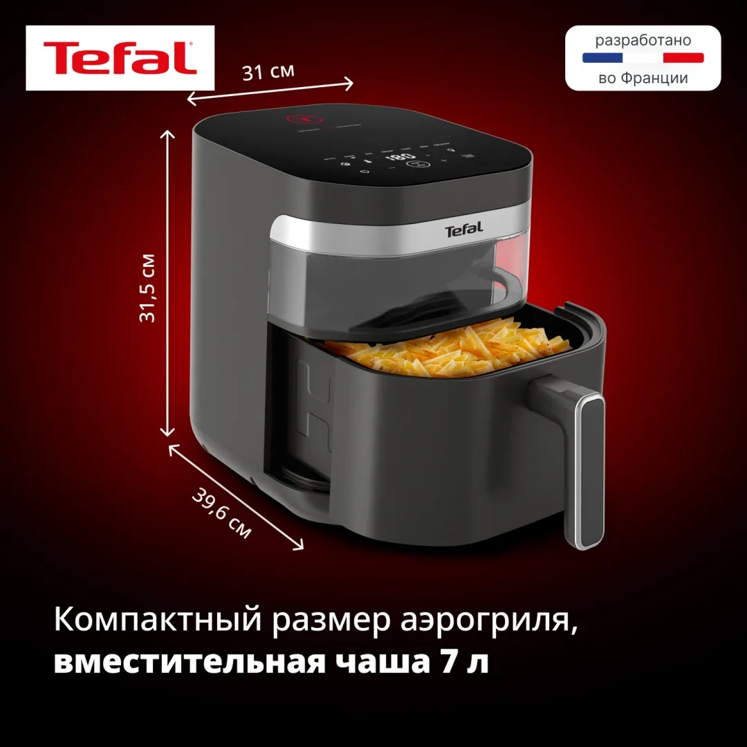Аэрогриль Tefal 7L EY832HE0 Черный