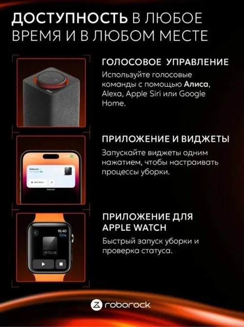Робот-пылесос Roborock Saros Z70 Серый