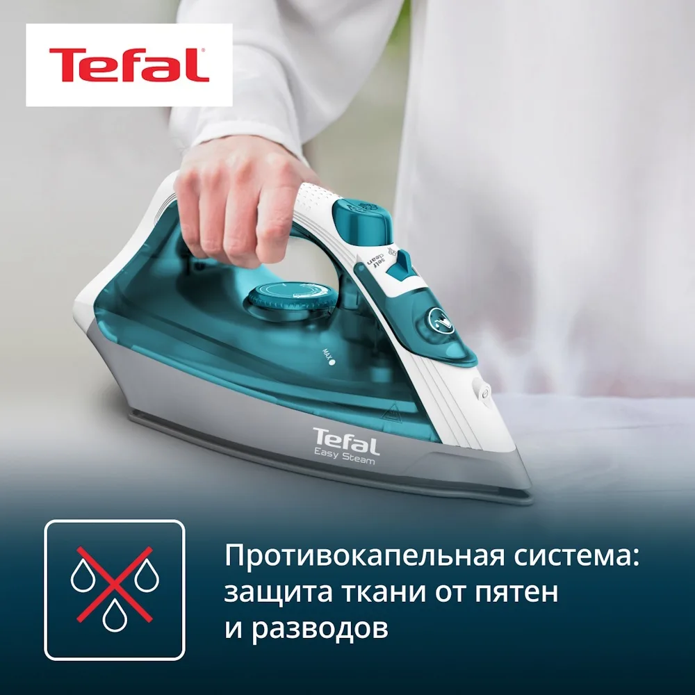 Утюг Tefal FV1920E0 Белый/Бирюзовый