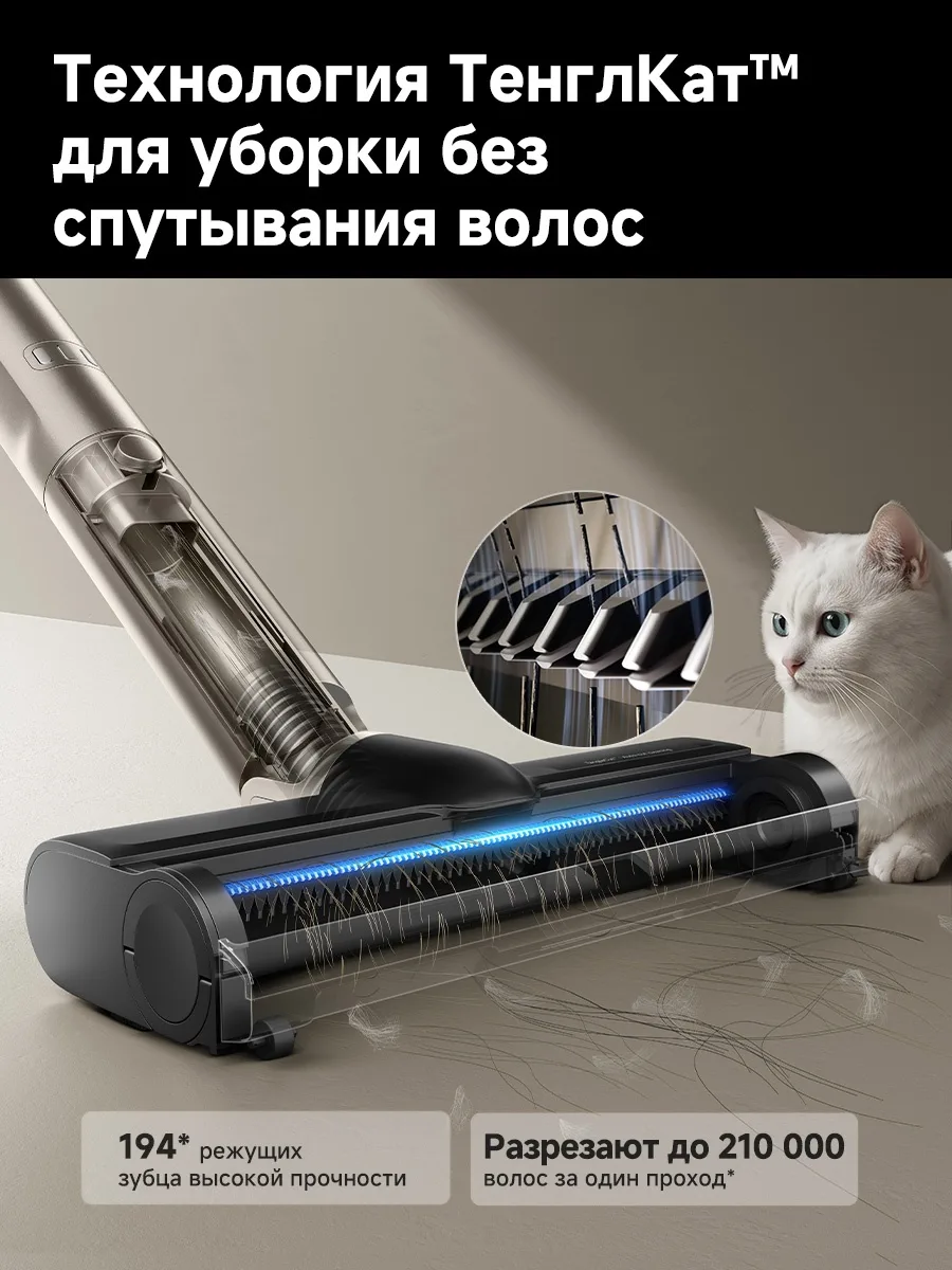 Беспроводной ручной пылесос Dreame Air AquaCycle Pro