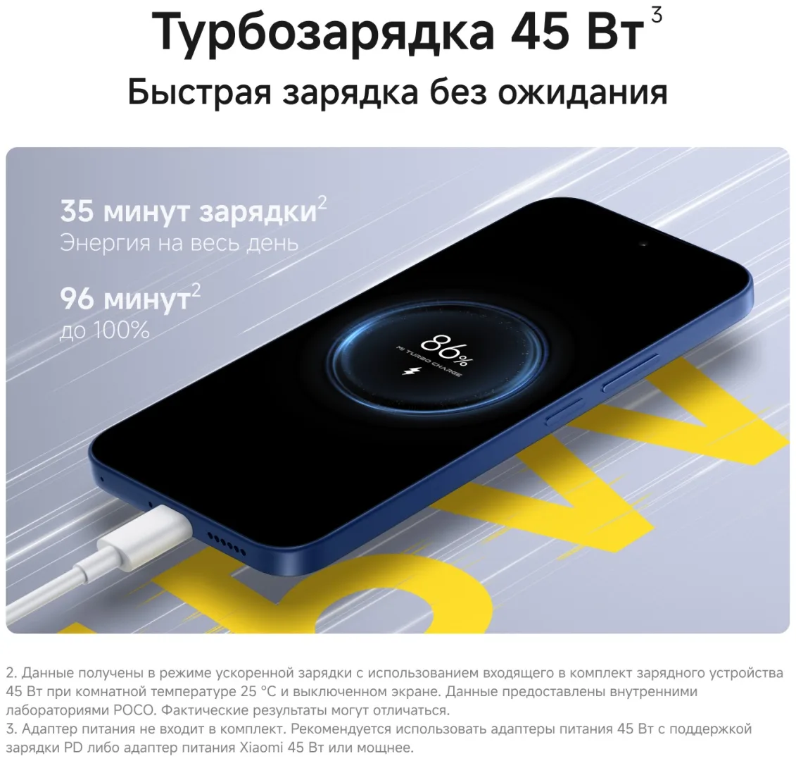 Смартфон Poco C95 Pro 8/256GB Black