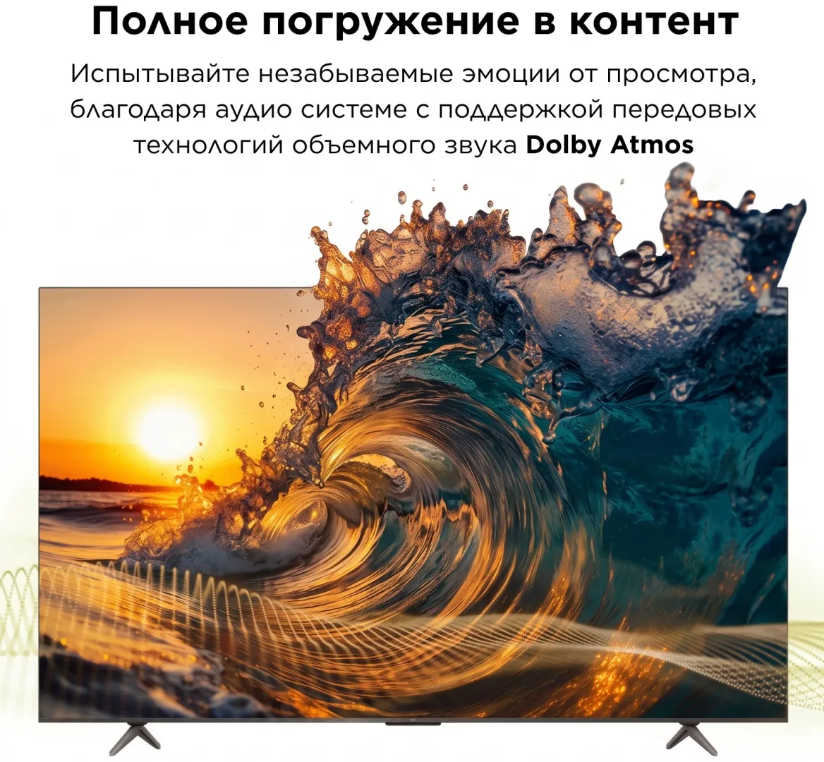 Телевизор TCL 55P6K