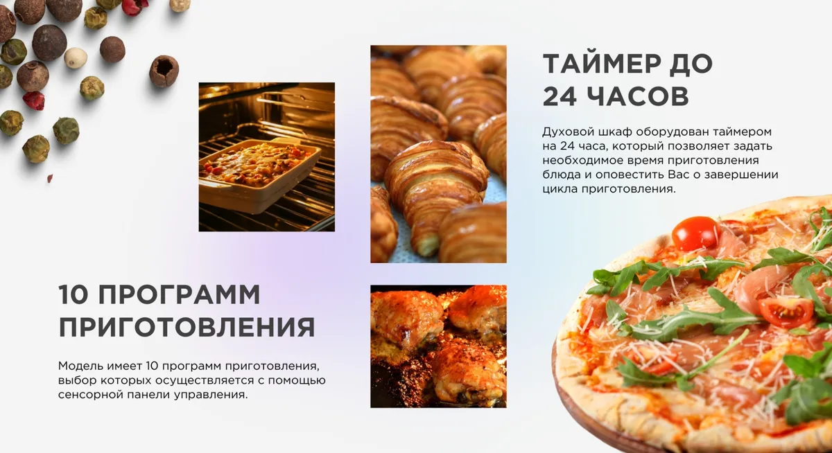Шкаф духовой Midea MO69000GB Черный