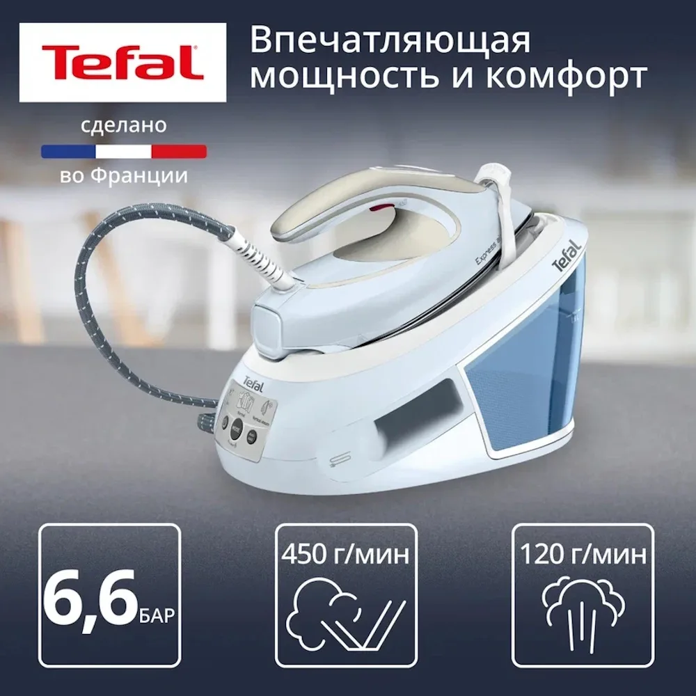 Парогенератор Tefal SV8028E0 Белый/Голубой
