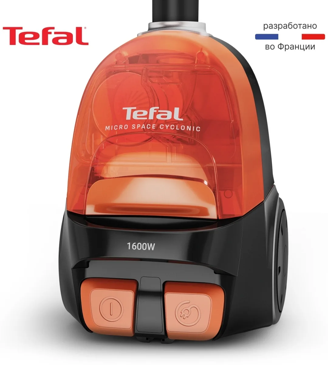 Пылесос Tefal TW3235EA Оранжевый/Черный