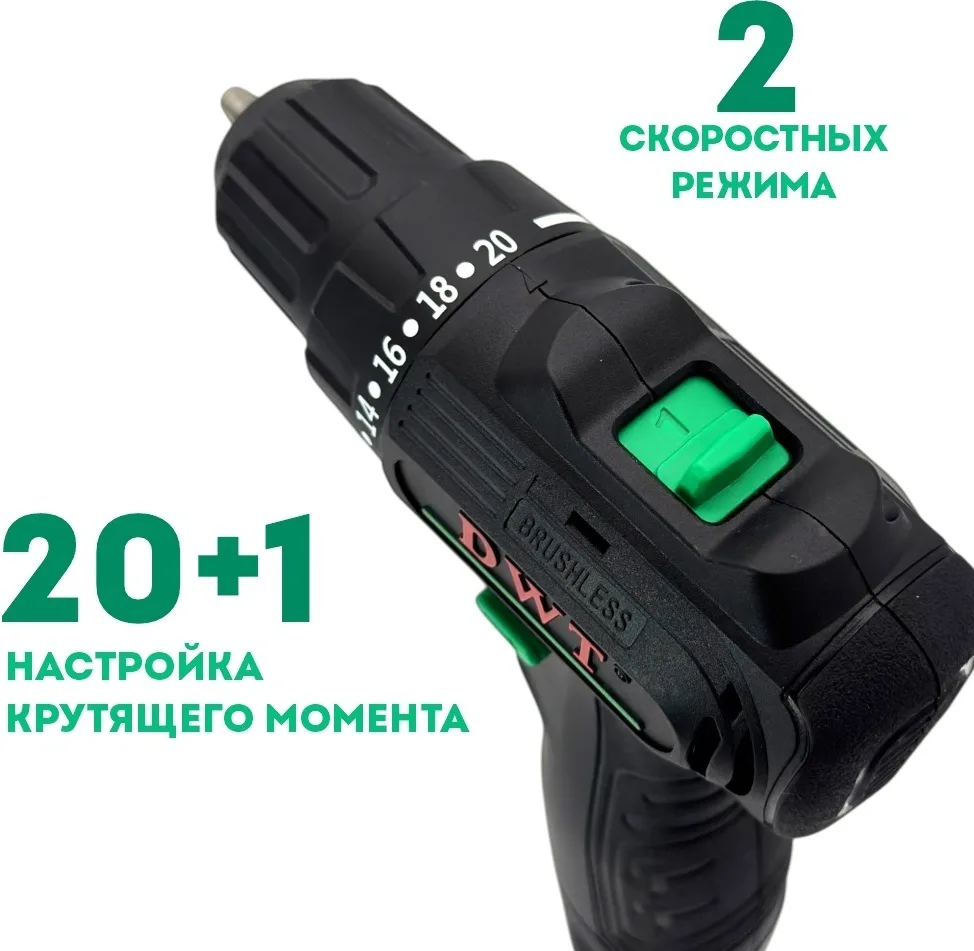 Шуруповерт DWT ABSP-12 DN-2