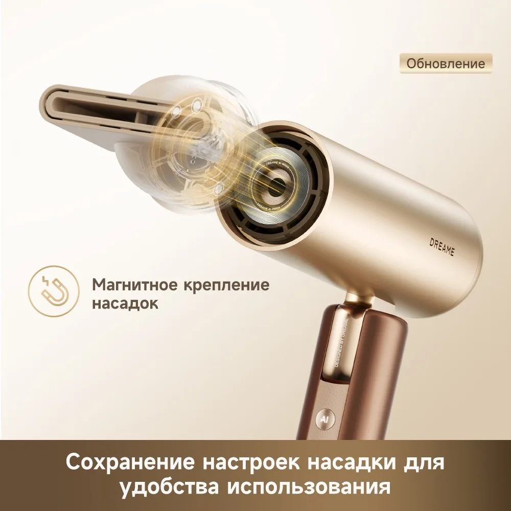 Фен для волос Dreame Pocket Aura Gold
