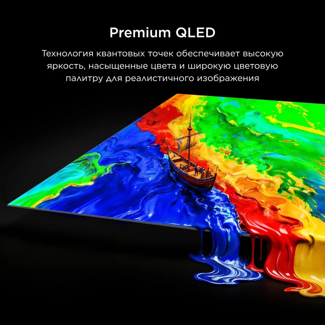Телевизор TCL 85A400