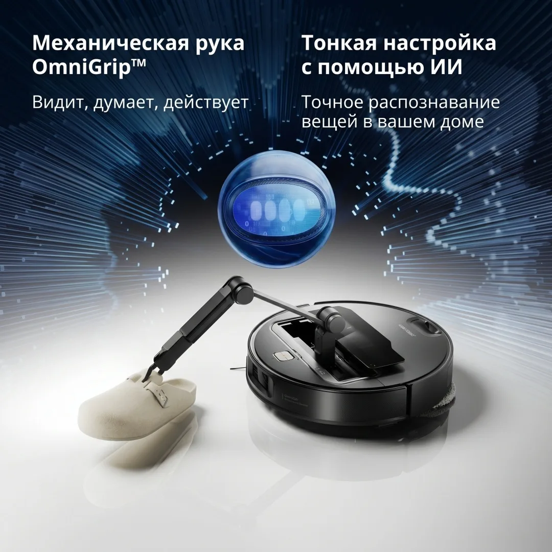 Робот-пылесос Roborock Saros Z70 Черный