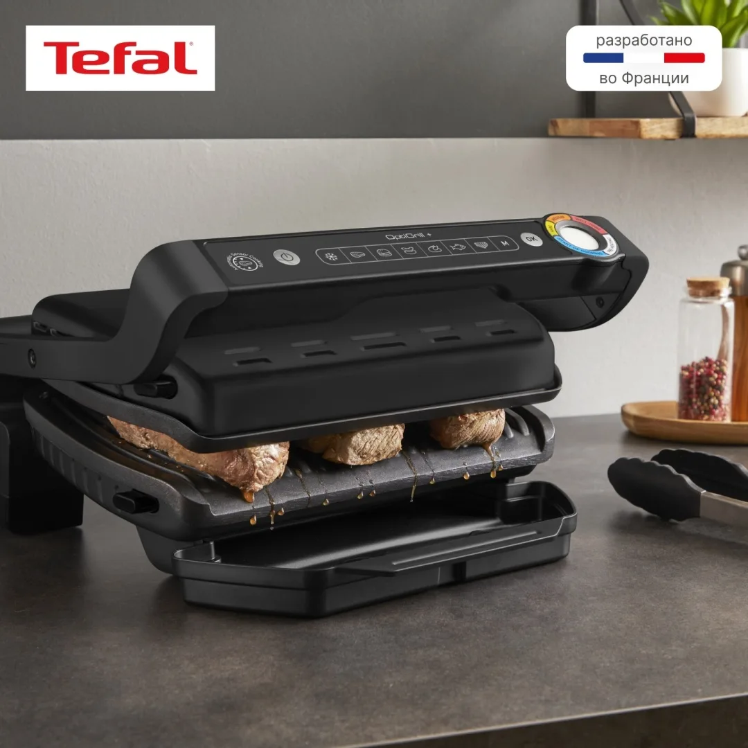 Гриль Tefal GC717810 Черный