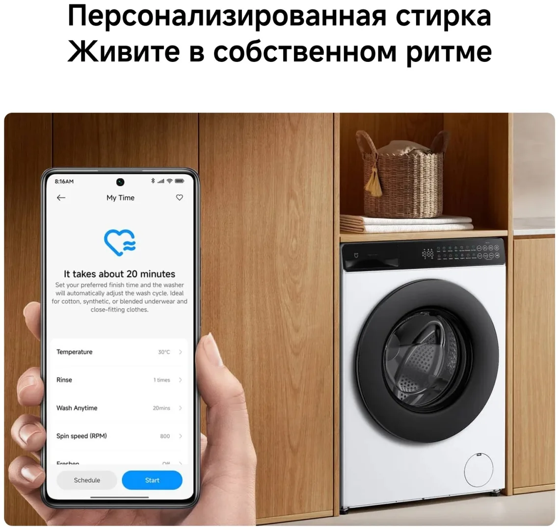 Стиральная машина Xiaomi Mijia Front Load Washer 9kg Белый