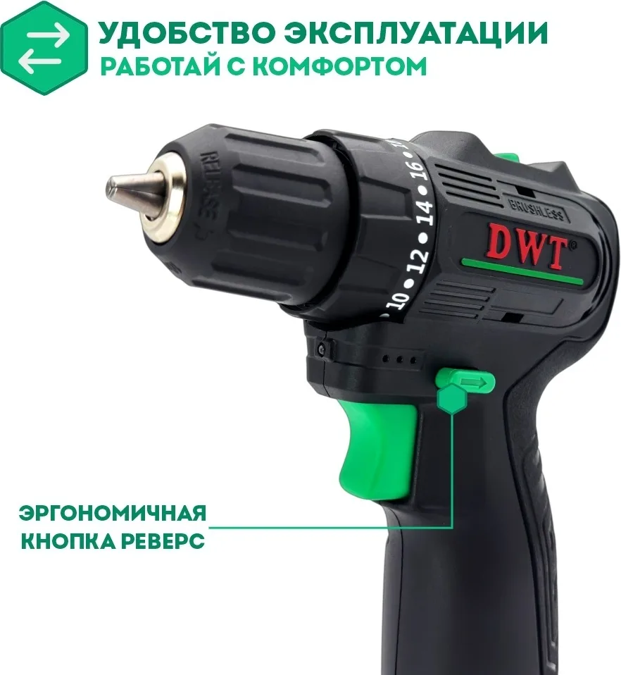 Шуруповерт DWT ABSP-12 DN-2