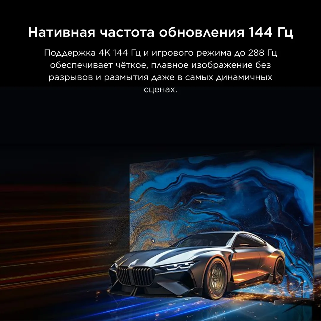 Телевизор TCL 65A400