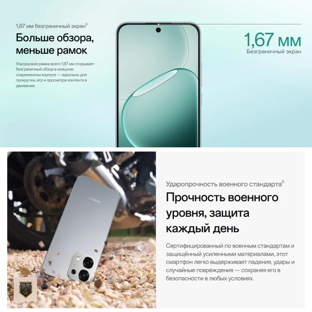 Смартфон OPPO A6 Pro 8 ГБ/256 ГБ серый